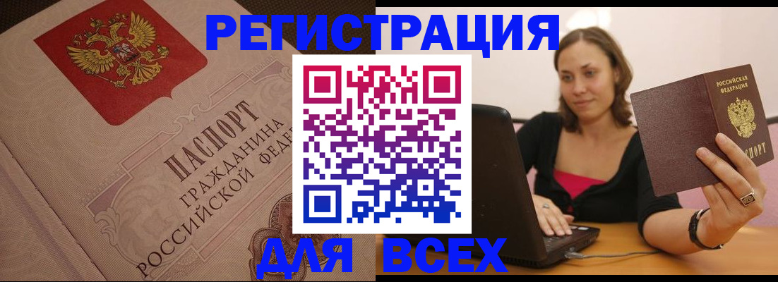 пропишу в квартире в Севастополе